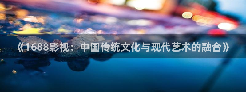 开心就好电影免费观看