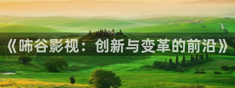 开心影院app